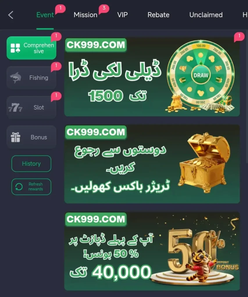 cK999 bonuses