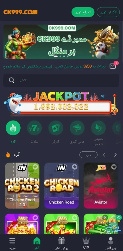 Ck999 Casino Game