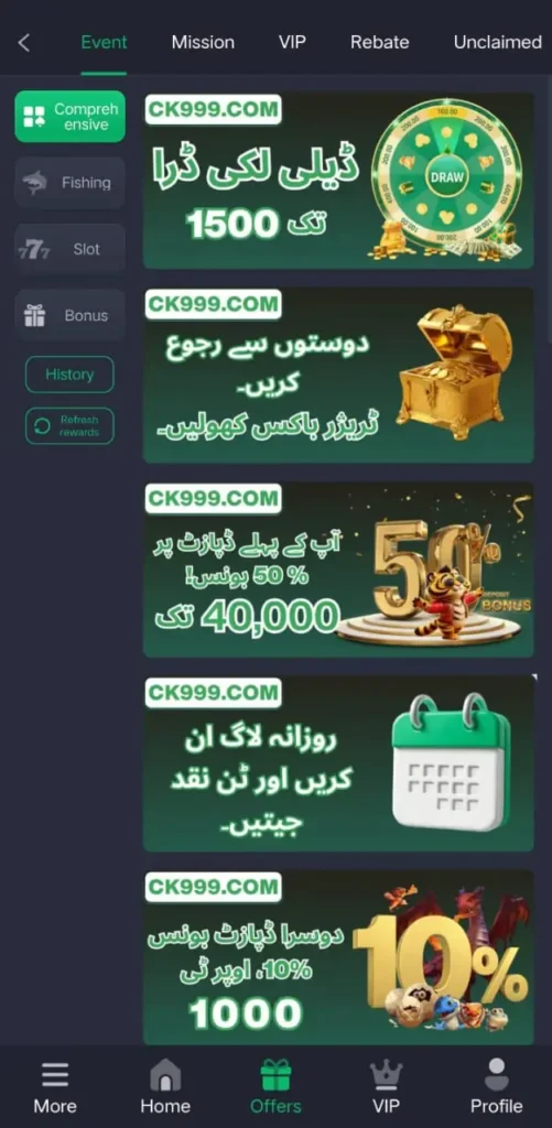 Ck999